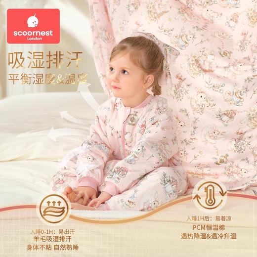 科巢[奢华羊毛]婴儿睡袋春秋冬款恒温宝宝儿童防踢被子四季通用 商品图2