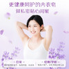 立白内衣专用除菌皂101g*2块 商品缩略图5