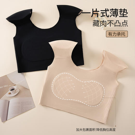 【买一送一】樱姿霞三合一垫肩背心内衣｜显小收副乳，轻松穿出明星同款直角肩 商品图4