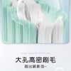 舒客皓白高密牙刷2支实惠装 商品缩略图0