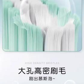 舒客皓白高密牙刷2支实惠装