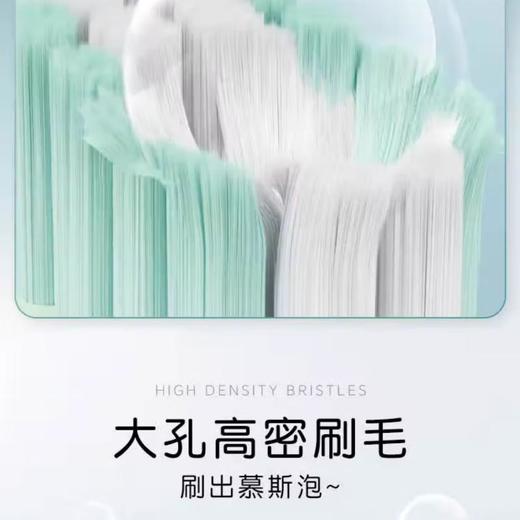 舒客皓白高密牙刷2支实惠装 商品图0