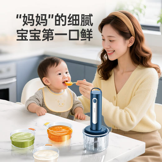 ZMOR“碎碎熊”多功能佐料绞碎机 商品图1