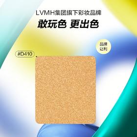 3548752121705 玫珂菲MAKE UP FOR EVER 【品牌让利】明星挚爱单色眼影-产品仅为裸分，需自行搭配彩妆盘2.5g