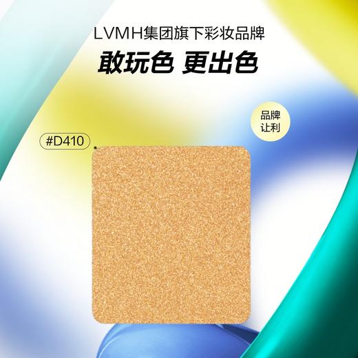 3548752121705 玫珂菲MAKE UP FOR EVER 【品牌让利】明星挚爱单色眼影-产品仅为裸分，需自行搭配彩妆盘2.5g 商品图0
