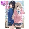 【中商原版】轻小说 被称为孤高之华的英国美少女 成为义妹后笨笨地撒娇 4 日文原版日韩 孤高の華と呼ばれる英国美少女、義妹に 商品缩略图0