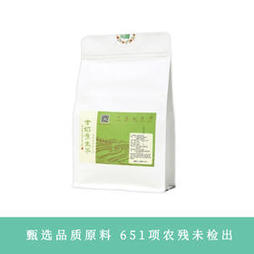 【凤品优选】 贵州闲土农场 焦米茶200g/盒 精致包装 原料选自闲土农场古稻米651项农残未检出