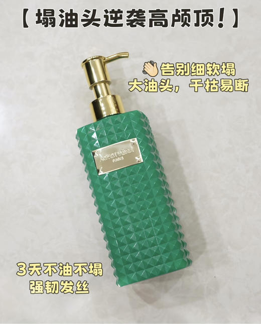 艾侬·蔚蓝柔顺防断发洗发水486ml（不挑头皮） 商品图3