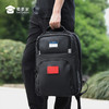 【USB魔术贴通勤双肩包】大容量通勤勤务收纳包 防泼水多功能手提牛津布背包 商品缩略图8