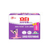 立白内衣专用除菌皂101g*2块 商品缩略图9