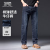 圣得西男士时尚百搭弹力牛仔裤2025秋季新款商务休闲高端质感男裤 商品缩略图3