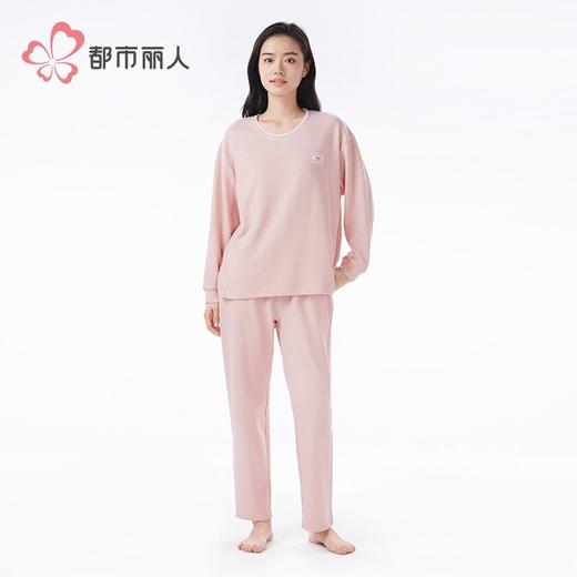 都市丽人女士睡衣女装马丁绵睡衣女士家居服长袖长裤套装LHH2N2 商品图1