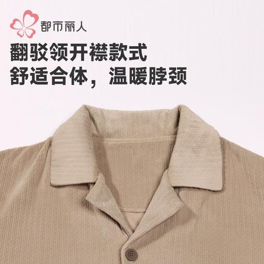 都市丽人睡衣海岛绒烂花睡衣男士家居服长袖长裤海岛绒套装FHH1D5 商品图4