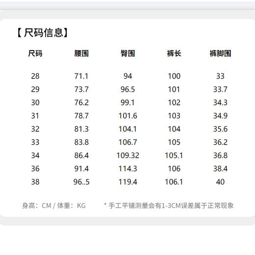 圣得西男士复古水洗舒适牛仔裤2025秋季款百搭潮流微弹直筒裤 商品图5