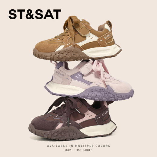 【童鞋】星期六休闲运动跑步男女童阿甘鞋SSD3192U3S 商品图1