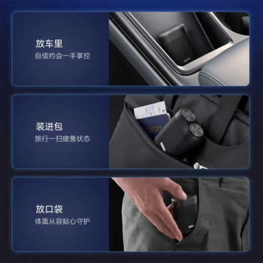 小适电动剃须刀FP203-BK 商品图4