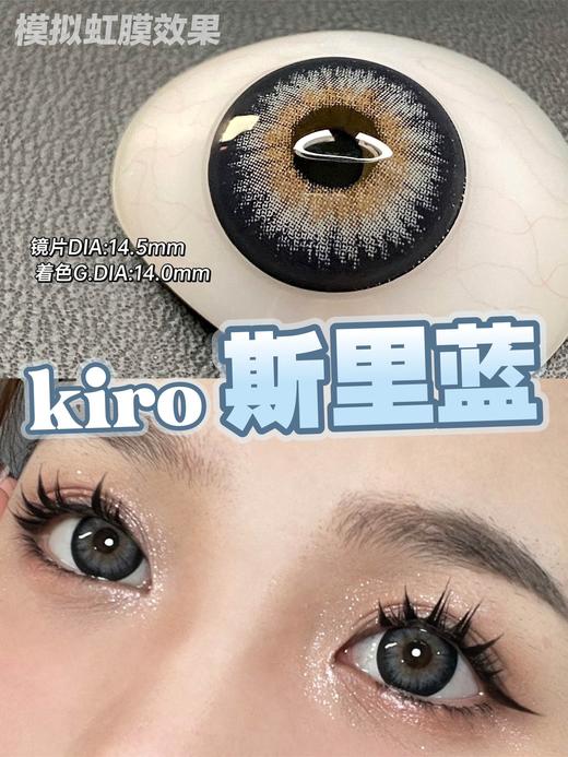 【半年抛】DORAGINA全色板活动合集·14.5mm【度数范围 0-1000度 无525/575】 商品图2