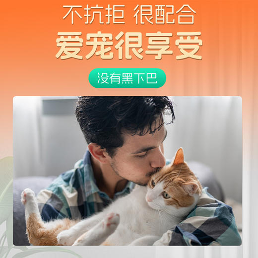 小宠肤可安 皮肤护理 消毒祛味 商品图1