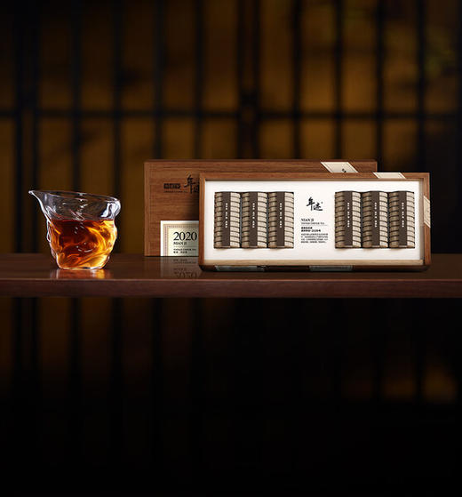 年迹·班章生态茶普洱茶（熟茶）2020焖泡装 商品图0