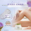 3253581758953 欧舒丹L'OCCITANE 【官方正品】洋蓟身体磨砂膏甜扁桃留香紧致去角质200ML 商品缩略图3