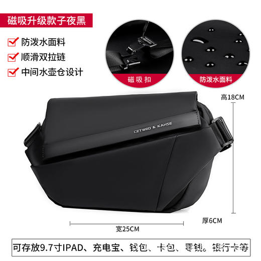 【防水斜挎包男骑行机能工装包】牛津布时尚男士胸包通勤单肩包 商品图4