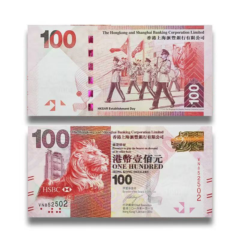 阅兵纪念钞！整刀拆出，品相好！