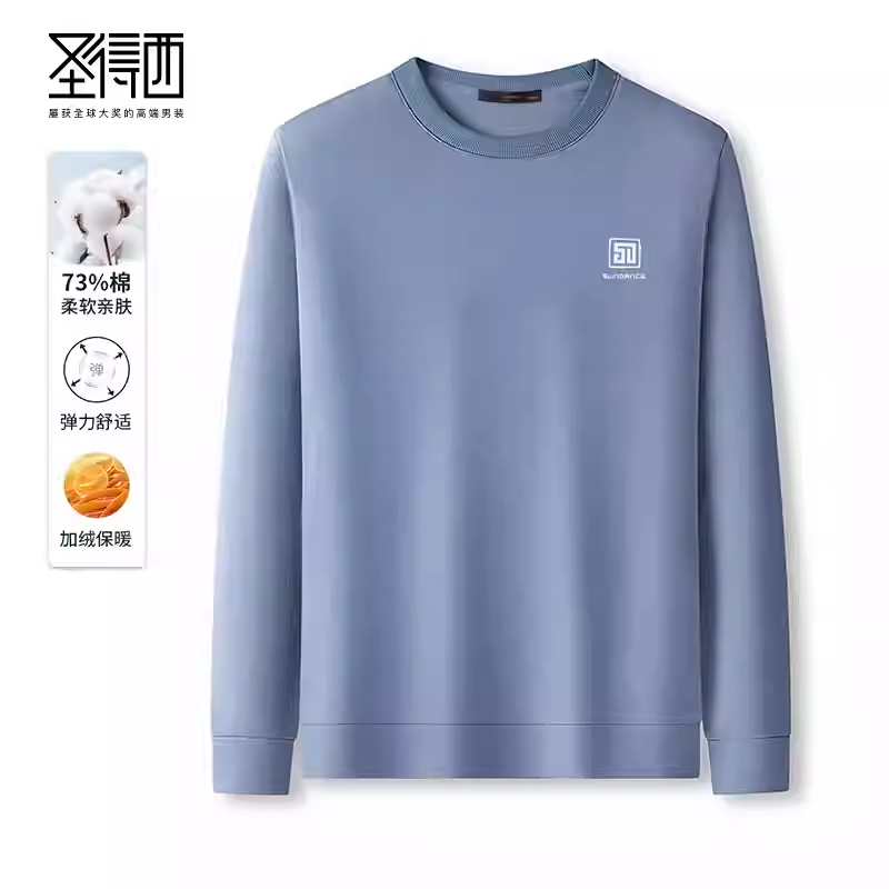【含棉&加绒加厚】圣得西男士圆领卫衣2025秋季新款胸前logo印花T恤