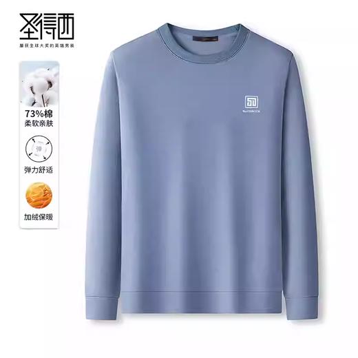 【含棉&加绒加厚】圣得西男士圆领卫衣2025秋季新款胸前logo印花T恤 商品图0