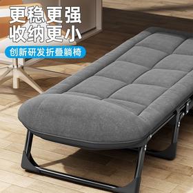 折叠床单人午休办公室简易行军床家用便携多功能午睡陪床陪护床躺椅