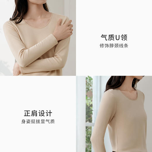 金三塔桑蚕丝弹力拉绒打底衫女宽松透气轻运动舒适内搭保暖内衣女  NZFFD724/NZFDD901 商品图2