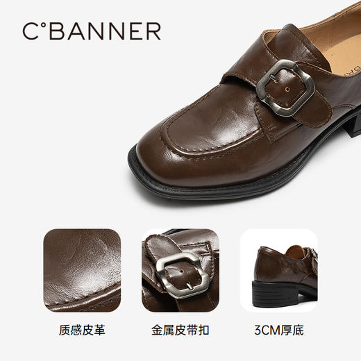 千百度通勤乐福鞋女新款增高黑色小皮鞋复古厚底深口单鞋A26101526 商品图3