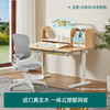 2平米正姿学习桌纯实木可升降进取4.1学习桌启源学习椅桌椅套装 商品缩略图0