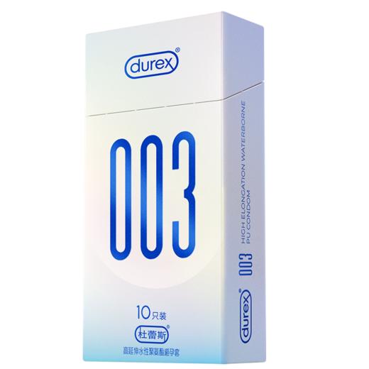 杜蕾斯003【10只】 商品图5