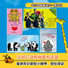 大英儿童百科：万万想不到（套装4册） 商品缩略图3