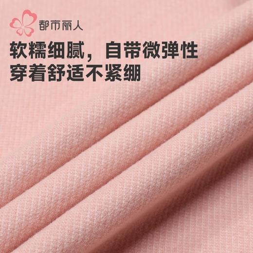 都市丽人女士睡衣女装马丁绵睡衣女士家居服长袖长裤套装LHH2N2 商品图5