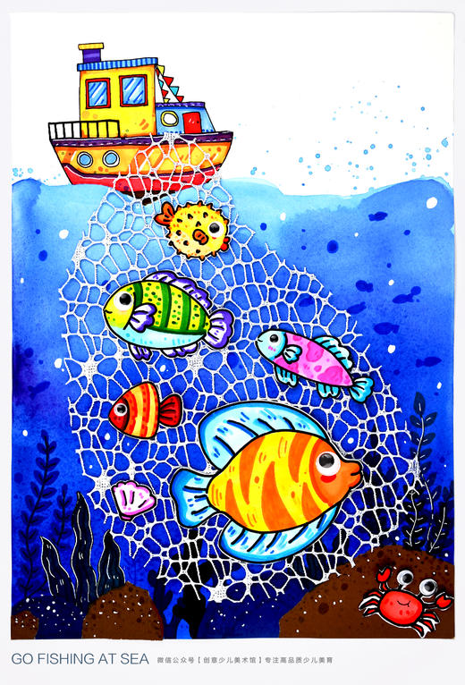 《渔船启航：神奇的大渔网》海洋鱼轮船【自动发货：下单后，点击手机短信中收到的链接，即可获取文件下载的链接；如有任何问题，可添加客服微信hm33268获得帮助】 商品图1