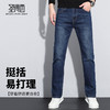 圣得西男士复古水洗舒适牛仔裤2025秋季款百搭潮流微弹直筒裤 商品缩略图2