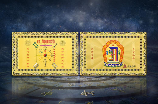 九宫卡片 商品图5