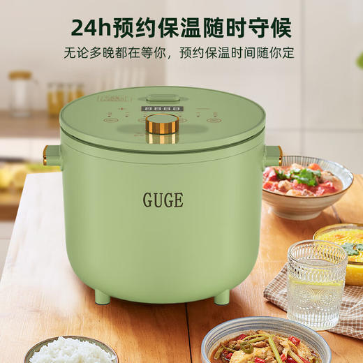 谷格 （GUGE)智能降糖电饭煲 G999 商品图3