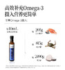 【OMEGA3系列】冷吃有机亚麻籽油250ml-会员专享 商品缩略图3
