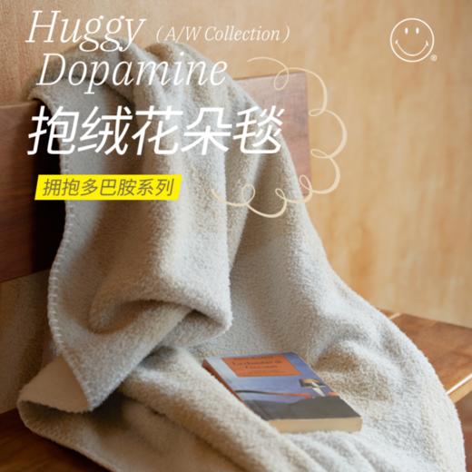 SMILEY 毯子双面绒毯沙发盖毯轻奢毛毯加厚办公室午睡毯 商品图0