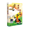 百班千人69期六年级阅读书目  手机战争   千灯村的米家  6年级课外书必读正版授权（按需加入购物车自选） 商品缩略图4