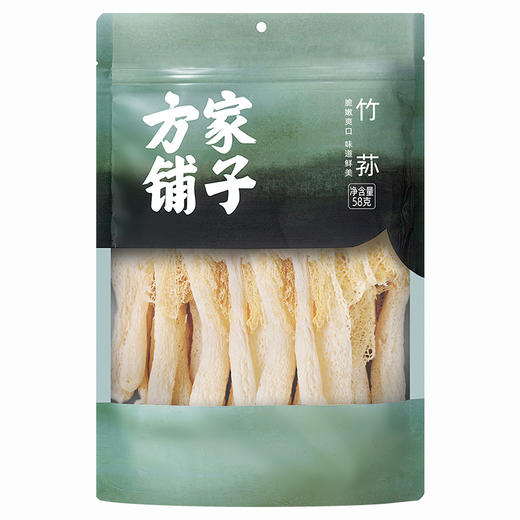 【清心湖甄选&全网比价】方家铺子 竹荪58g/袋装 干货特产 自然晾晒无熏硫 菌柄厚嫩 菌裙完整 入口柔软滑嫩 久煮依然脆弹 轻松泡发 厚实有弹性 商品图9