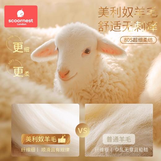 科巢[奢华羊毛]婴儿睡袋春秋冬款恒温宝宝儿童防踢被子四季通用 商品图1