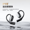 塞那sanag G57S蓝牙耳机无线气传导运动开放不入耳跑步运动2025新款 商品缩略图8