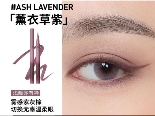 6902395975229 三熹玉3CE 【光环眼线笔】眼线液笔极细防水防汗速干持久不易晕染灰黑色新手 商品图1