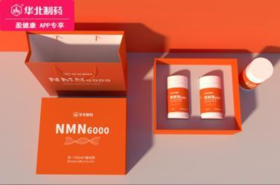 005 NMN 礼盒（MN6000 NMN新一代NAD+补充剂 抗衰）
