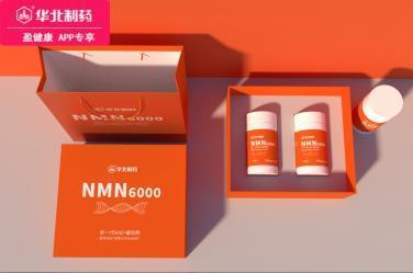 005 NMN 礼盒（MN6000 NMN新一代NAD+补充剂 抗衰） 商品图0