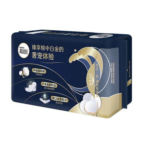 高洁丝海岛奢宠纯棉夜用4片/包 商品图2