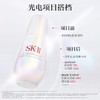 1楼SK-II光蕴恒璨焕亮精华露30ml 商品缩略图4